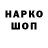 КЕТАМИН VHQ Your Hyung