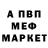 Первитин пудра Ulugbek RS