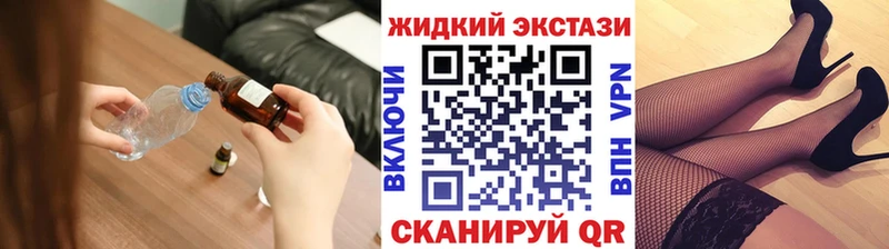 mega ссылка  наркошоп  Мурманск  Бутират 1.4BDO 