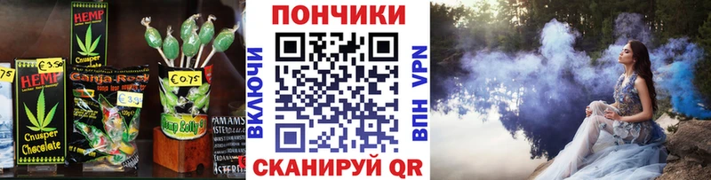 где купить наркотик  Мурманск  Canna-Cookies конопля 
