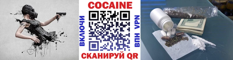 COCAIN Fish Scale это клад Мурманск сколько стоит