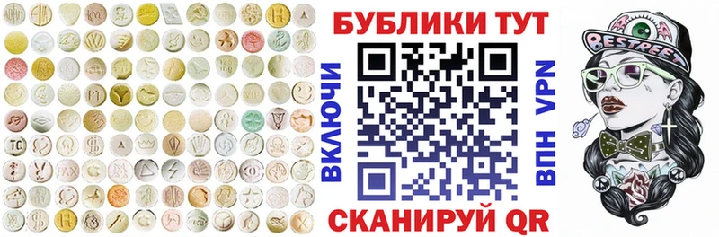где продают Мурманск ЭКСТАЗИ 99%