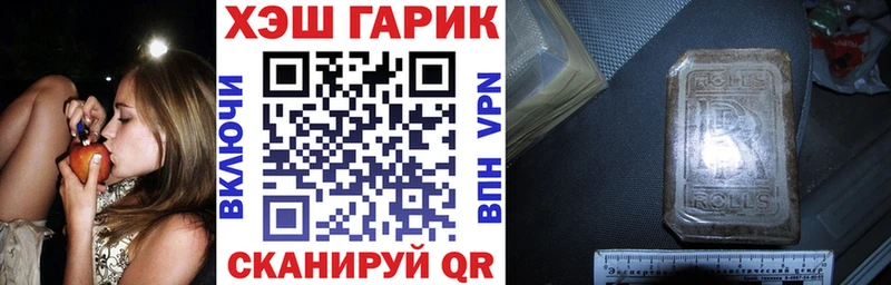 купить закладку Мурманск omg ТОР Гашиш индика сатива
