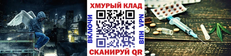 ГЕРОИН гречка  Мурманск 