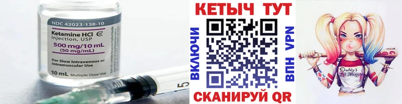 КЕТАМИН ketamine купить наркотики сайты Мурманск