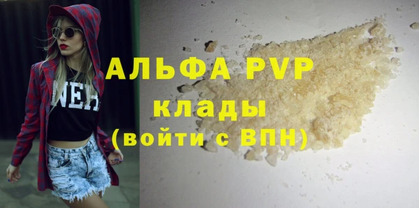 синтетический гашиш Богородицк
