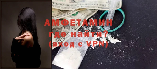 синтетический гашиш Богородицк