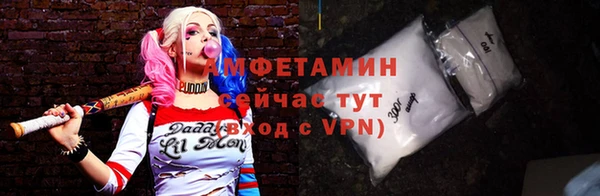 синтетический гашиш Богородицк