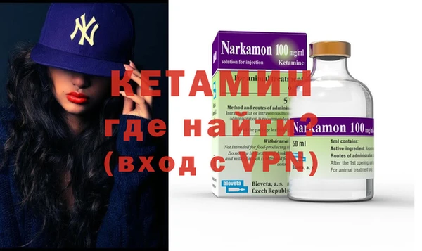 синтетический гашиш Богородицк