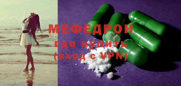 ECSTASY Богородск