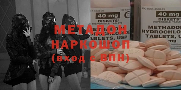 ECSTASY Богородск