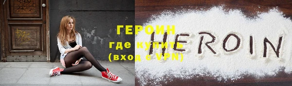 ECSTASY Богородск