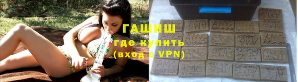 ПСИЛОЦИБИНОВЫЕ ГРИБЫ Бугульма