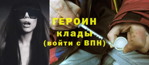 ECSTASY Богородск