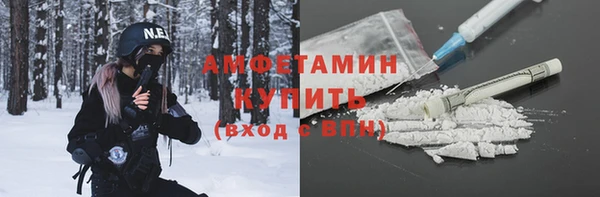 синтетический гашиш Богородицк