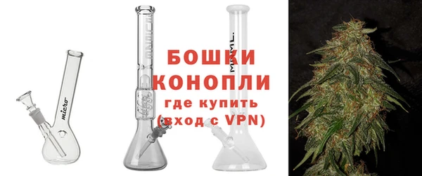 синтетический гашиш Богородицк
