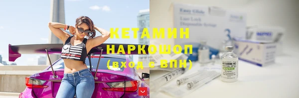синтетический гашиш Богородицк