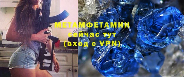 ECSTASY Богородск