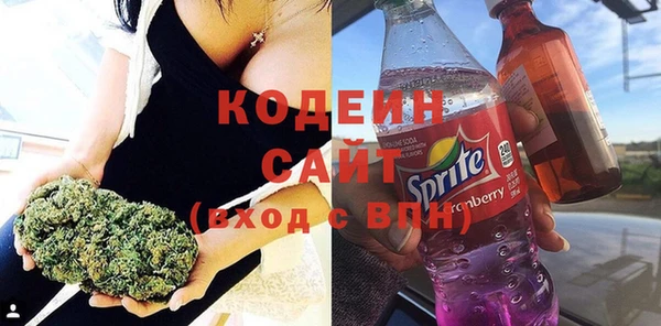 синтетический гашиш Богородицк
