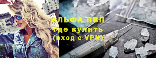 синтетический гашиш Богородицк