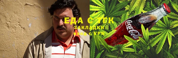 ECSTASY Богородск
