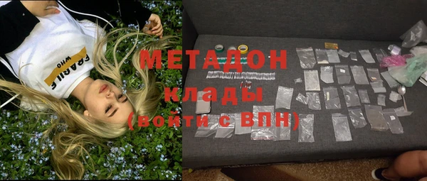 ECSTASY Богородск