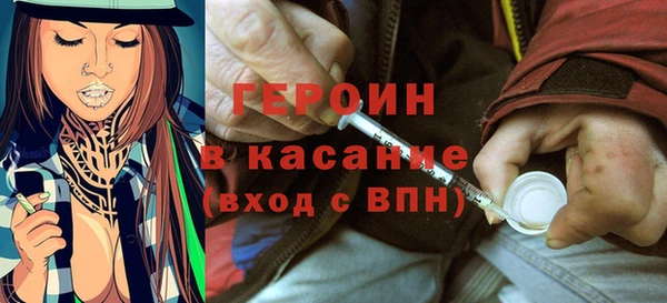 тгк Богданович