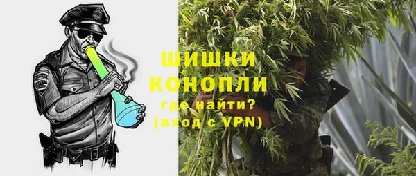 синтетический гашиш Богородицк