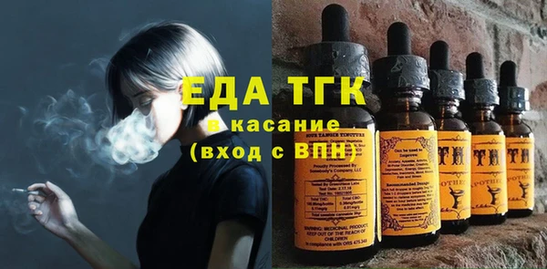 синтетический гашиш Богородицк