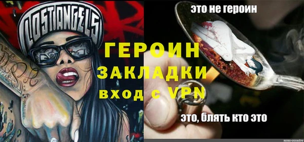 синтетический гашиш Богородицк
