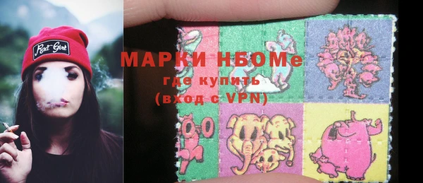 синтетический гашиш Богородицк