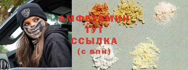 ECSTASY Богородск