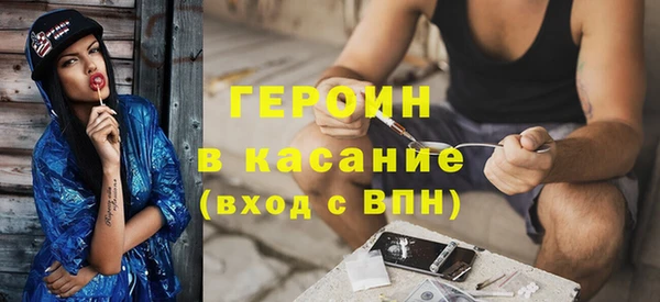 ECSTASY Богородск