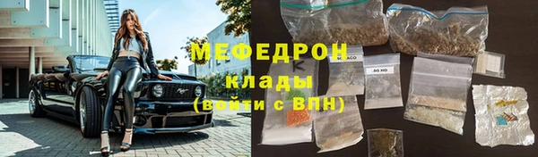 тгк Богданович