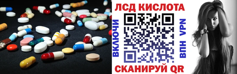 LSD-25 экстази ecstasy  Мурманск 