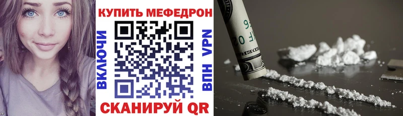 МЕФ 4 MMC как найти Мурманск