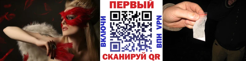 МЕТАМФЕТАМИН Декстрометамфетамин 99.9%  kraken как войти  Мурманск 