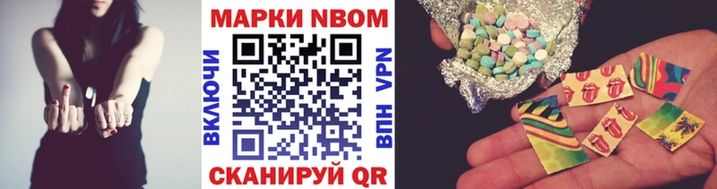 Наркотические марки 1500мкг  кракен   Мурманск 